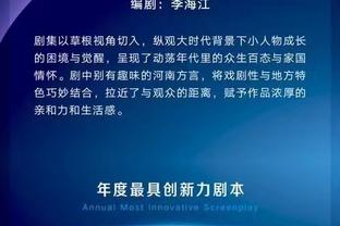 太快了！马卡：莱比锡&樱桃先接触萨拉戈萨 都没想到拜仁抢先